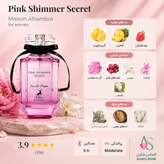 ادو پرفیوم زنانه Maison Alhambra Pink Shimmer Secret حجم 100 میلیلیتر