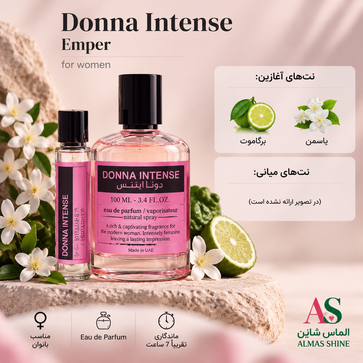 ادکلن زنانه امپر دونا اینتنس 100 میل + ۲۰ میل عطر جیبی